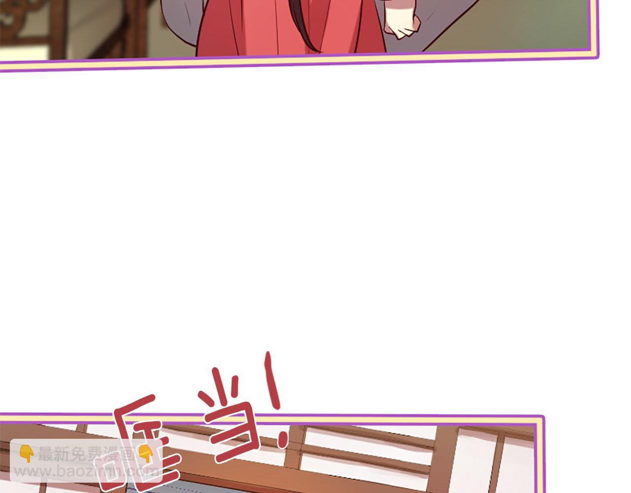 三生緣分 - 第8話 兩極反轉(3/4) - 2