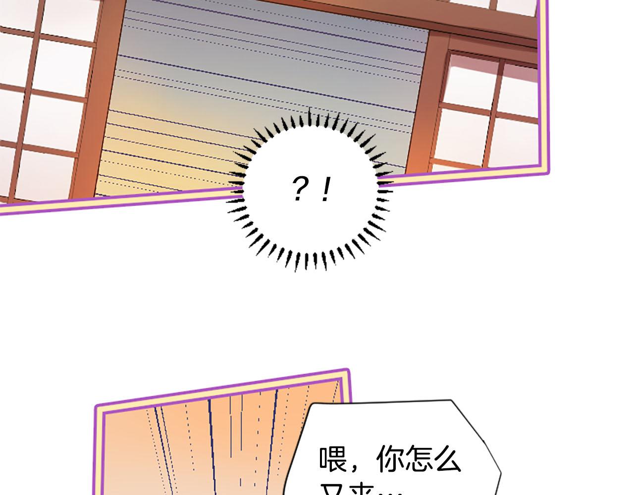 三生緣分 - 第8話 兩極反轉(3/4) - 3