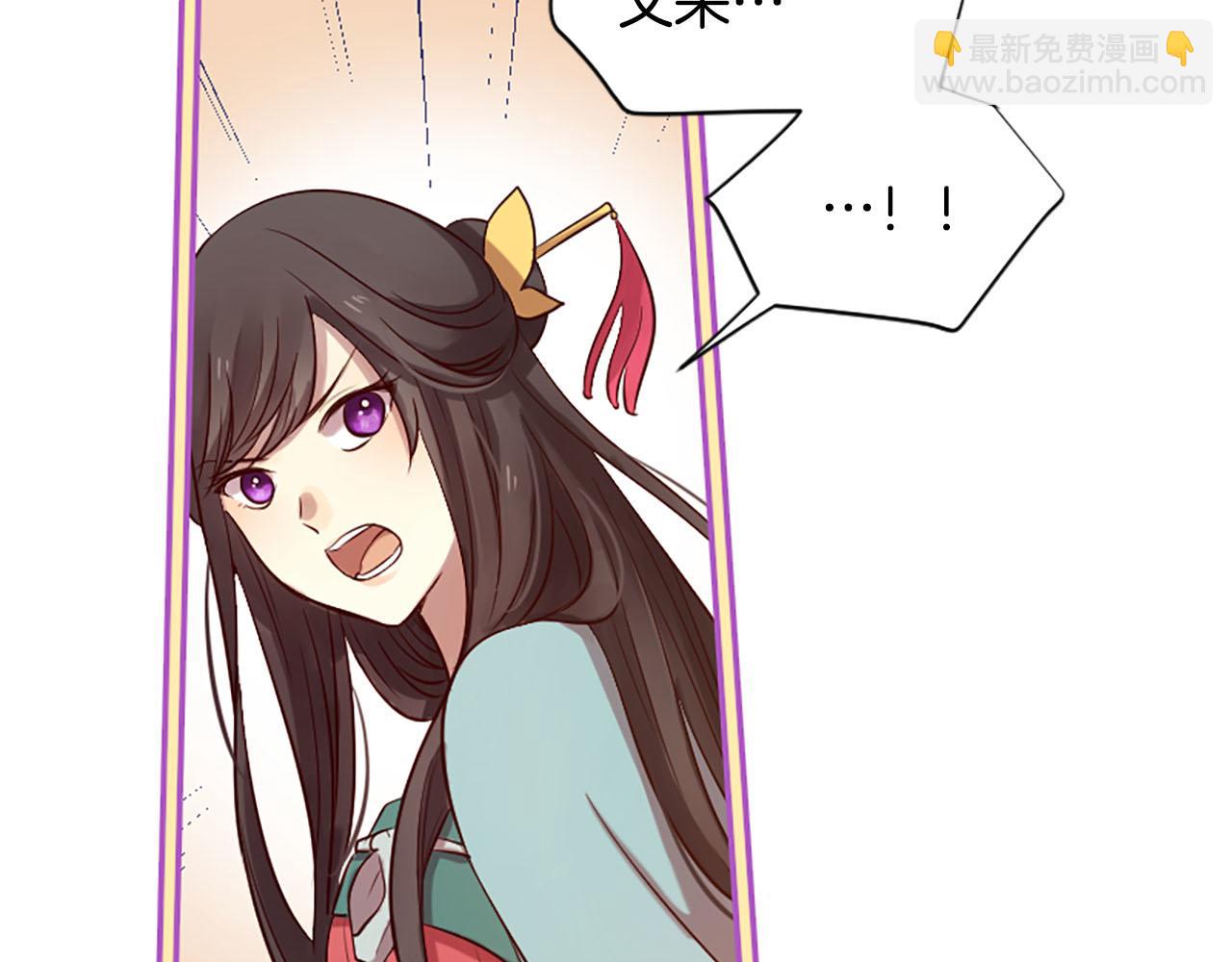 三生緣分 - 第8話 兩極反轉(3/4) - 4