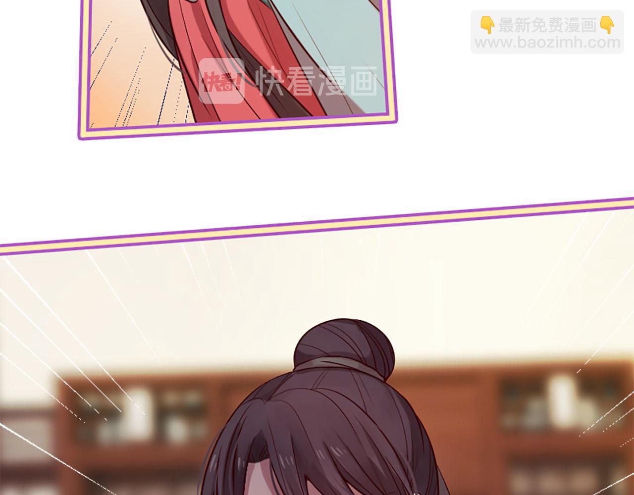 三生緣分 - 第8話 兩極反轉(3/4) - 5