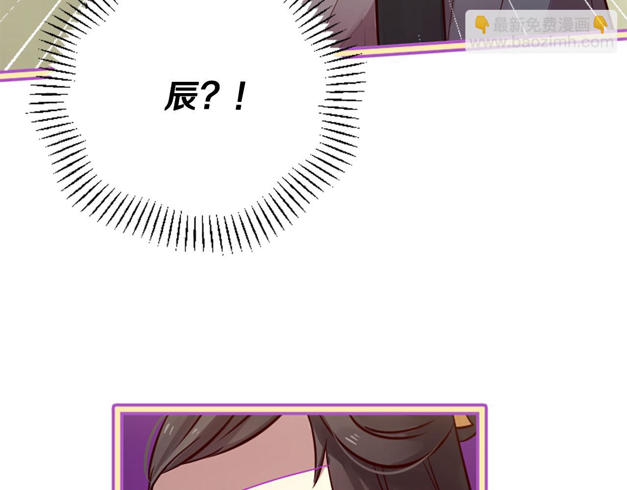 三生緣分 - 第8話 兩極反轉(3/4) - 7