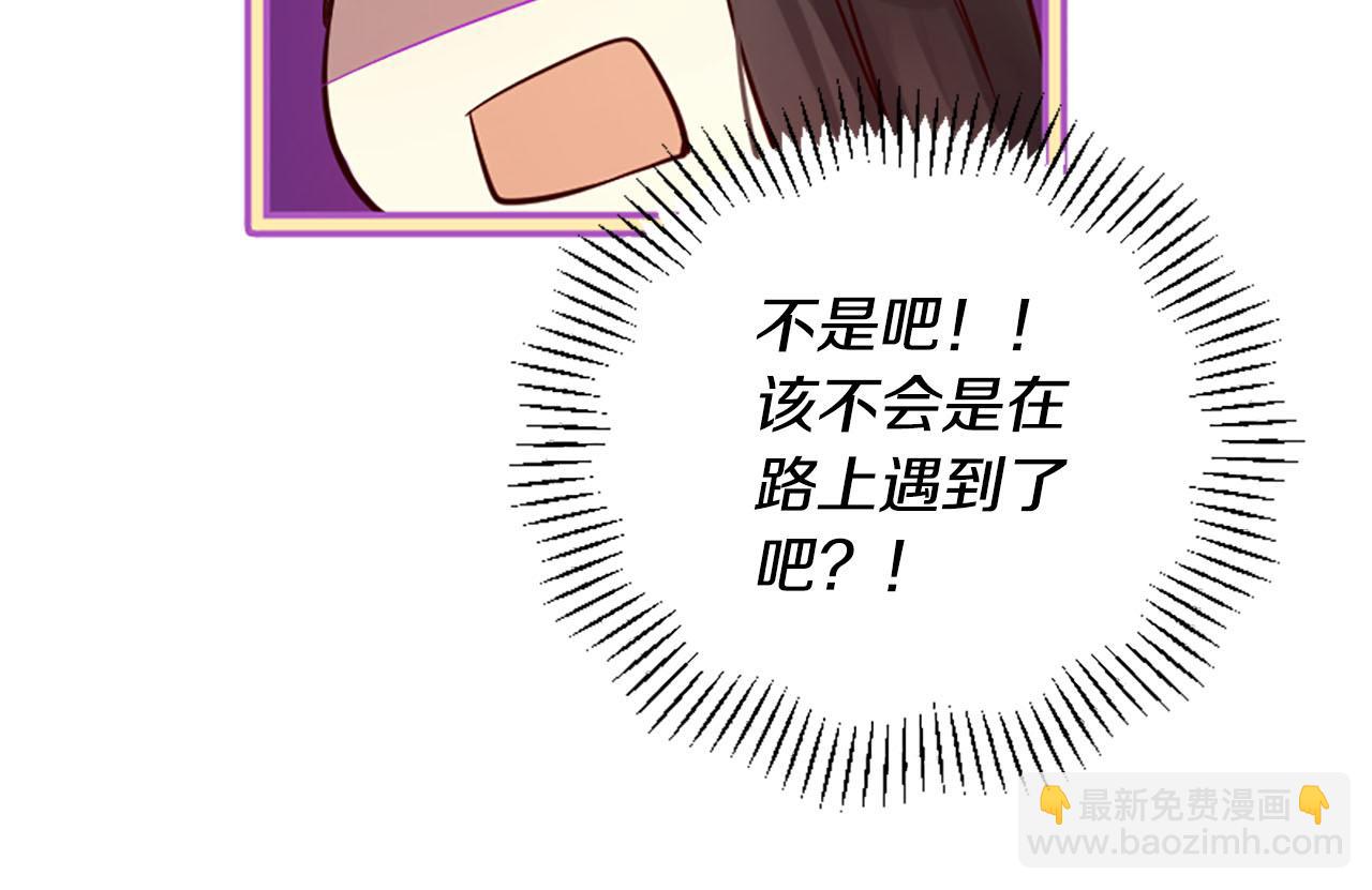 三生緣分 - 第8話 兩極反轉(3/4) - 8