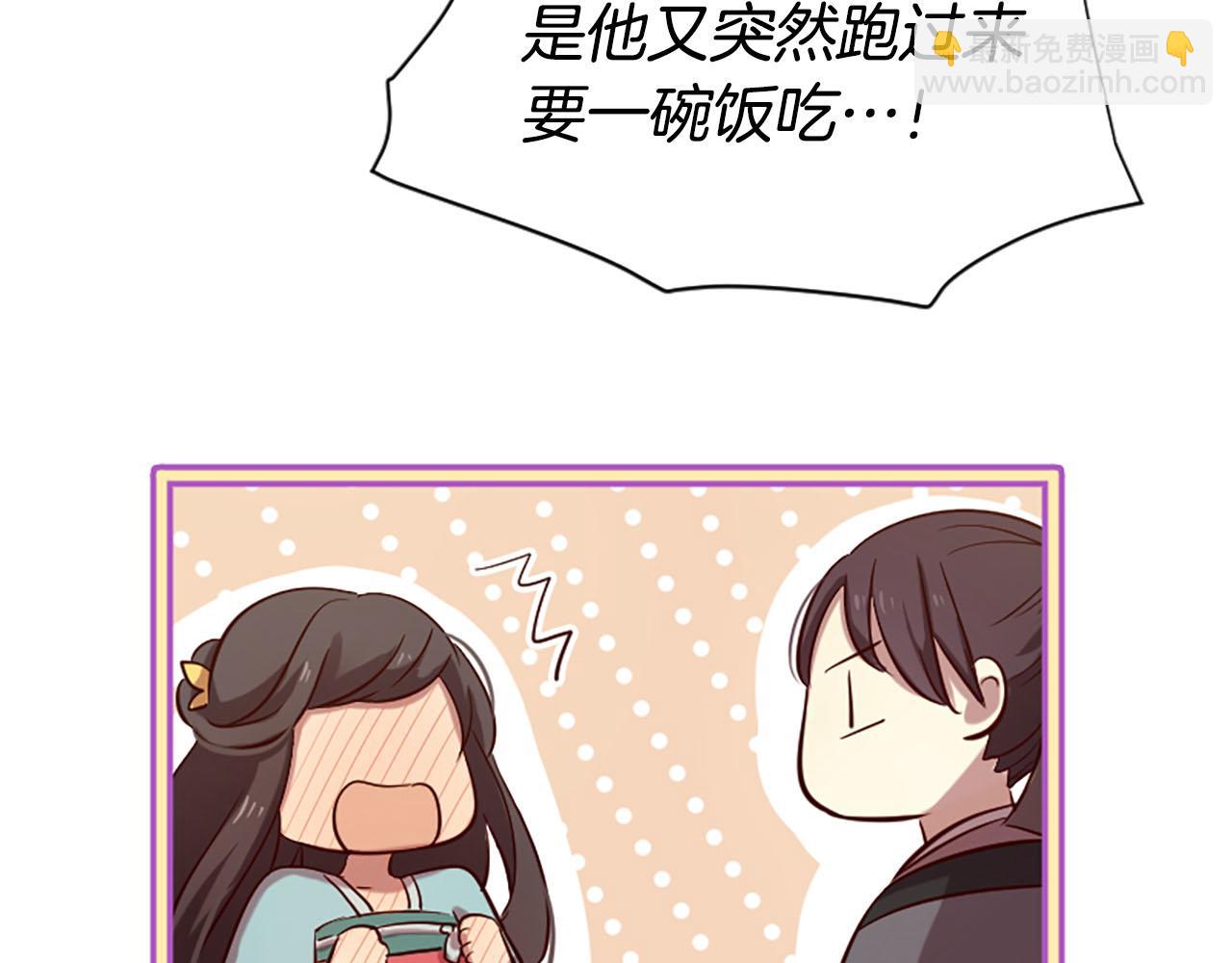 三生緣分 - 第8話 兩極反轉(3/4) - 3