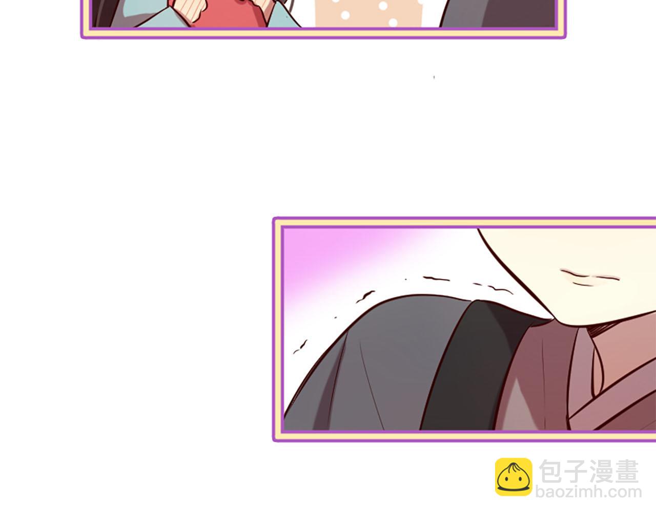 三生緣分 - 第8話 兩極反轉(3/4) - 4