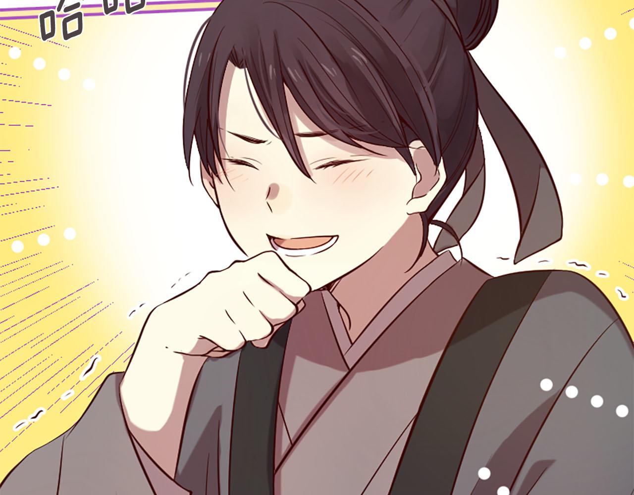 三生緣分 - 第8話 兩極反轉(3/4) - 6