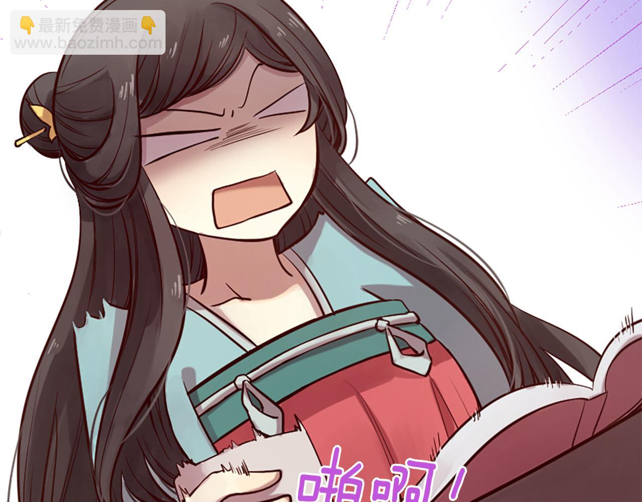 三生緣分 - 第8話 兩極反轉(1/4) - 4