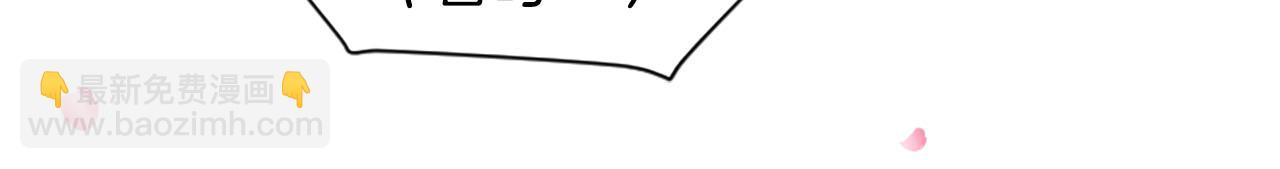 三生緣分 - 第8話 兩極反轉(3/4) - 1