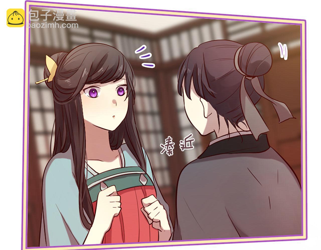 三生緣分 - 第8話 兩極反轉(3/4) - 5