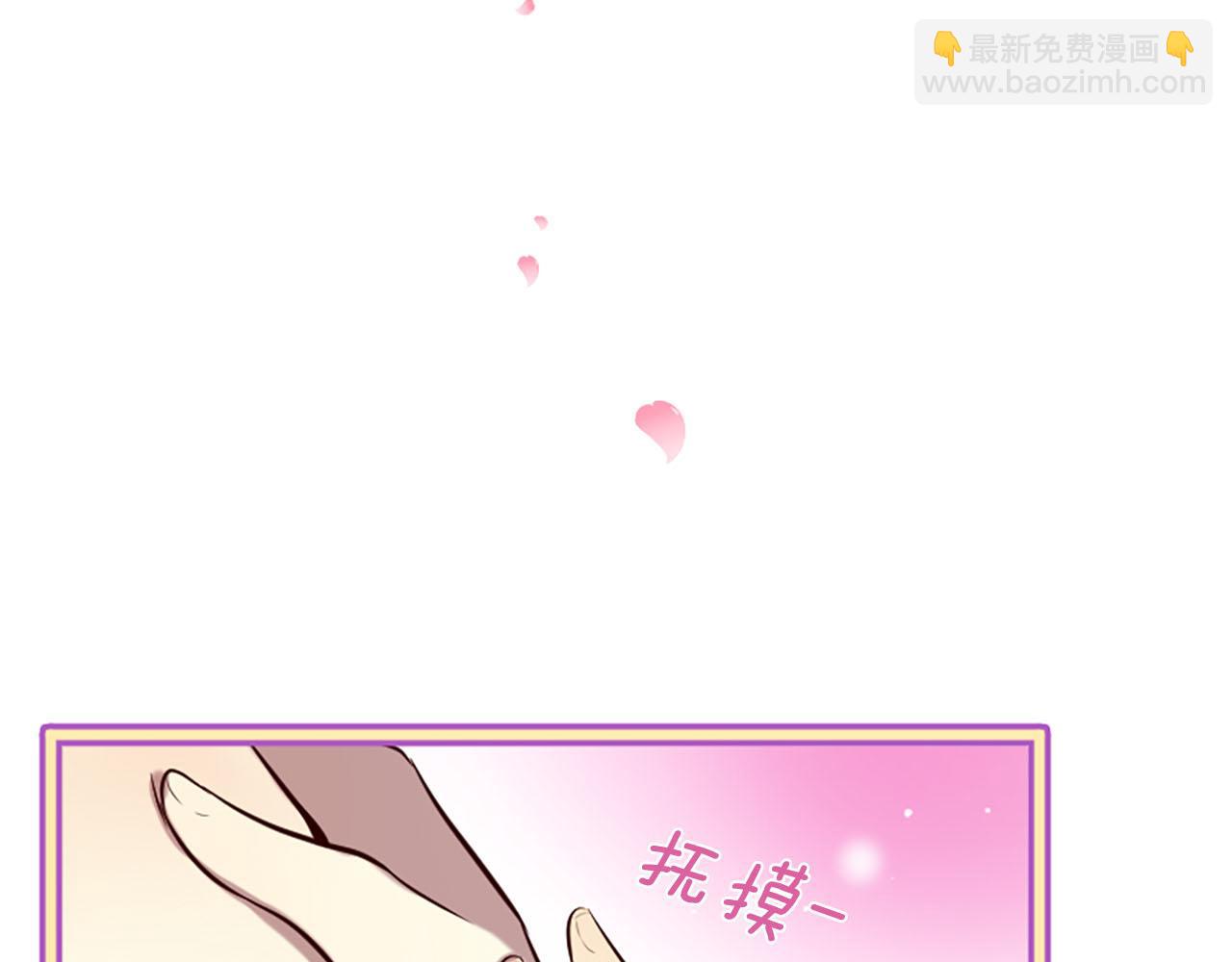 三生緣分 - 第8話 兩極反轉(3/4) - 5