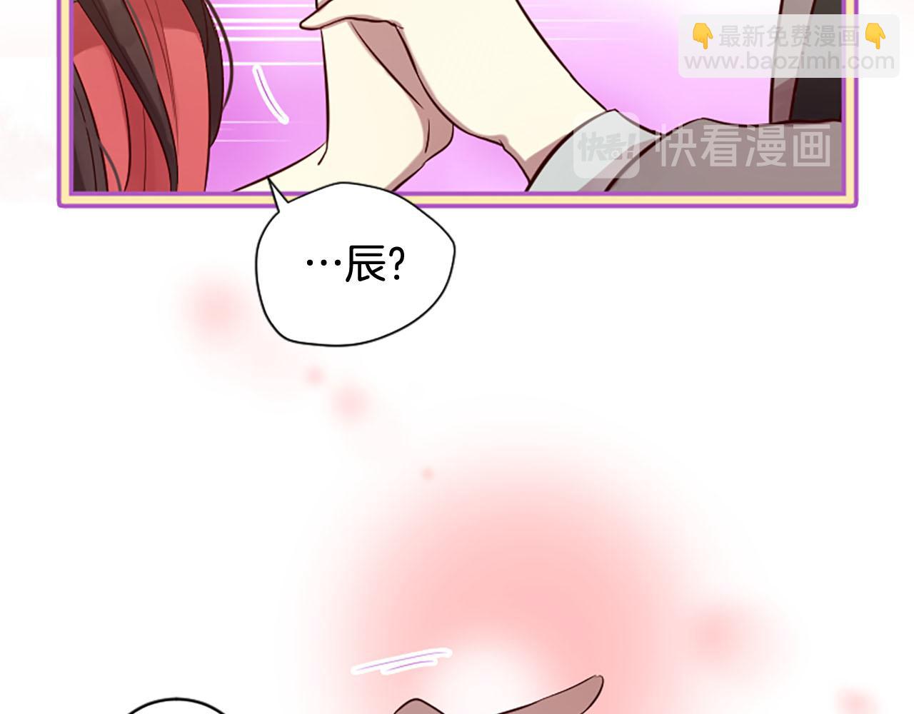 三生緣分 - 第8話 兩極反轉(3/4) - 8