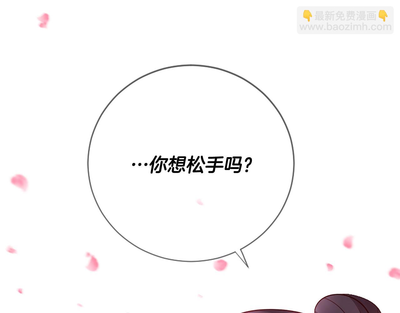 三生緣分 - 第8話 兩極反轉(3/4) - 2