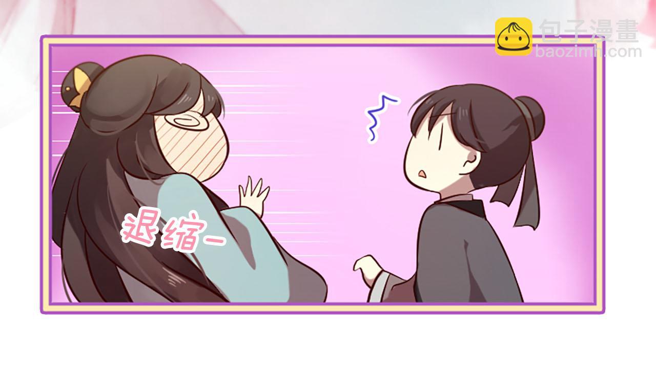 三生緣分 - 第8話 兩極反轉(3/4) - 5