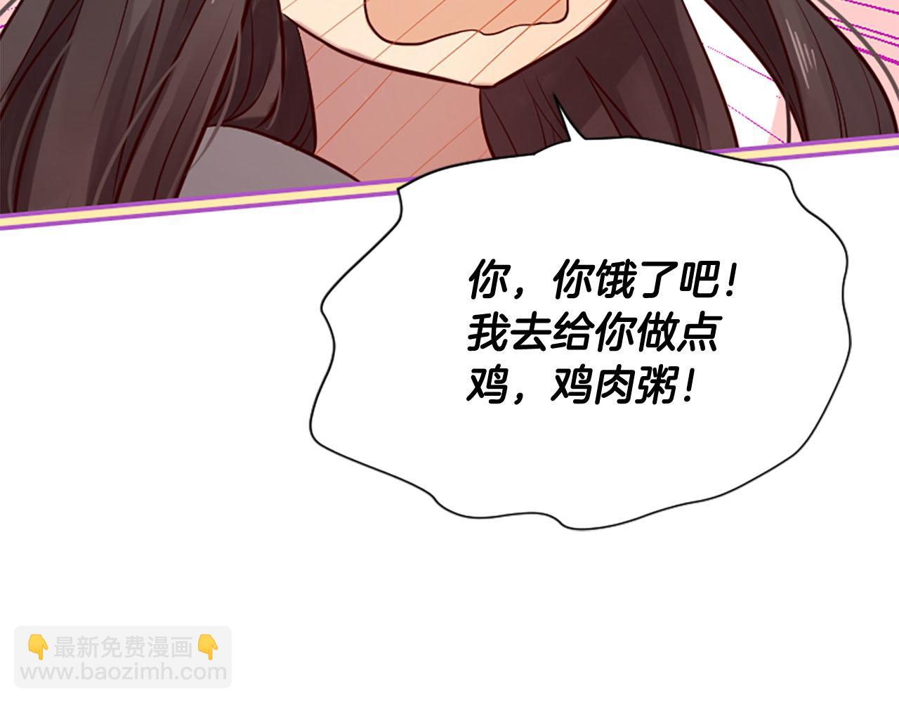 三生緣分 - 第8話 兩極反轉(4/4) - 2