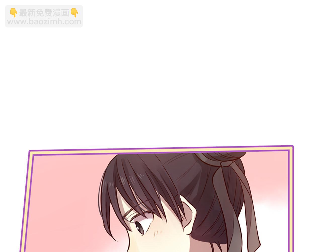 三生緣分 - 第8話 兩極反轉(4/4) - 1