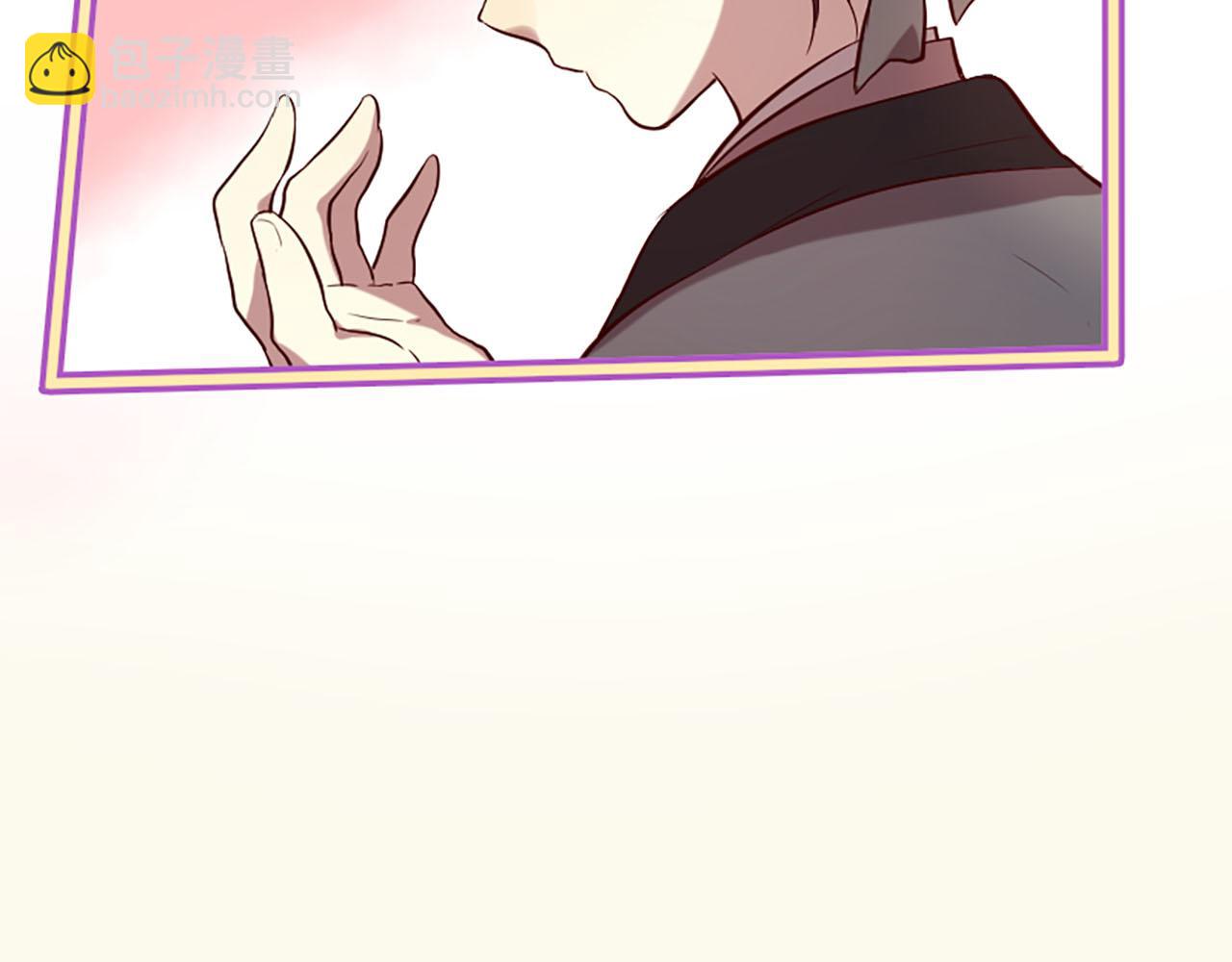 三生緣分 - 第8話 兩極反轉(4/4) - 2