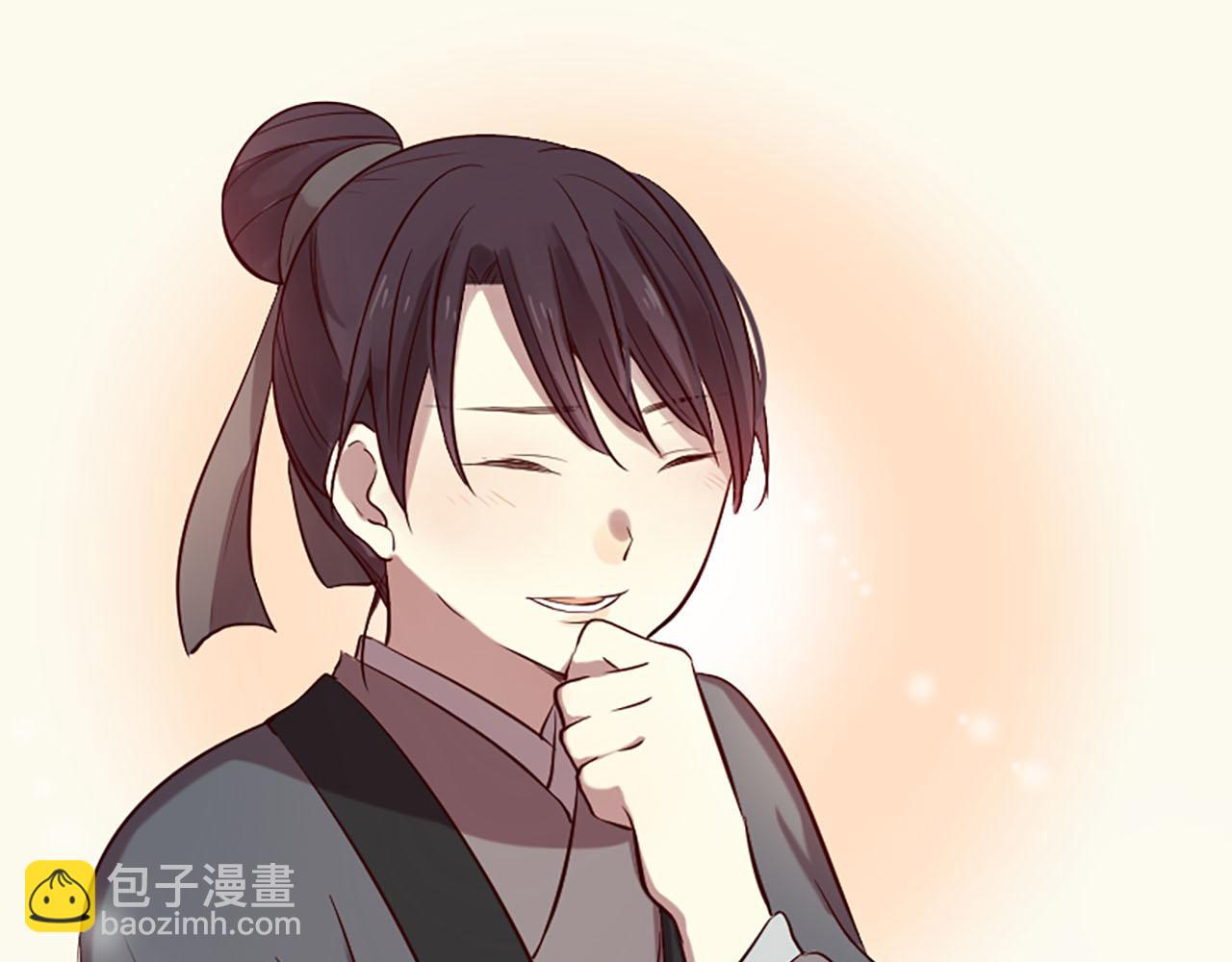 三生緣分 - 第8話 兩極反轉(4/4) - 3