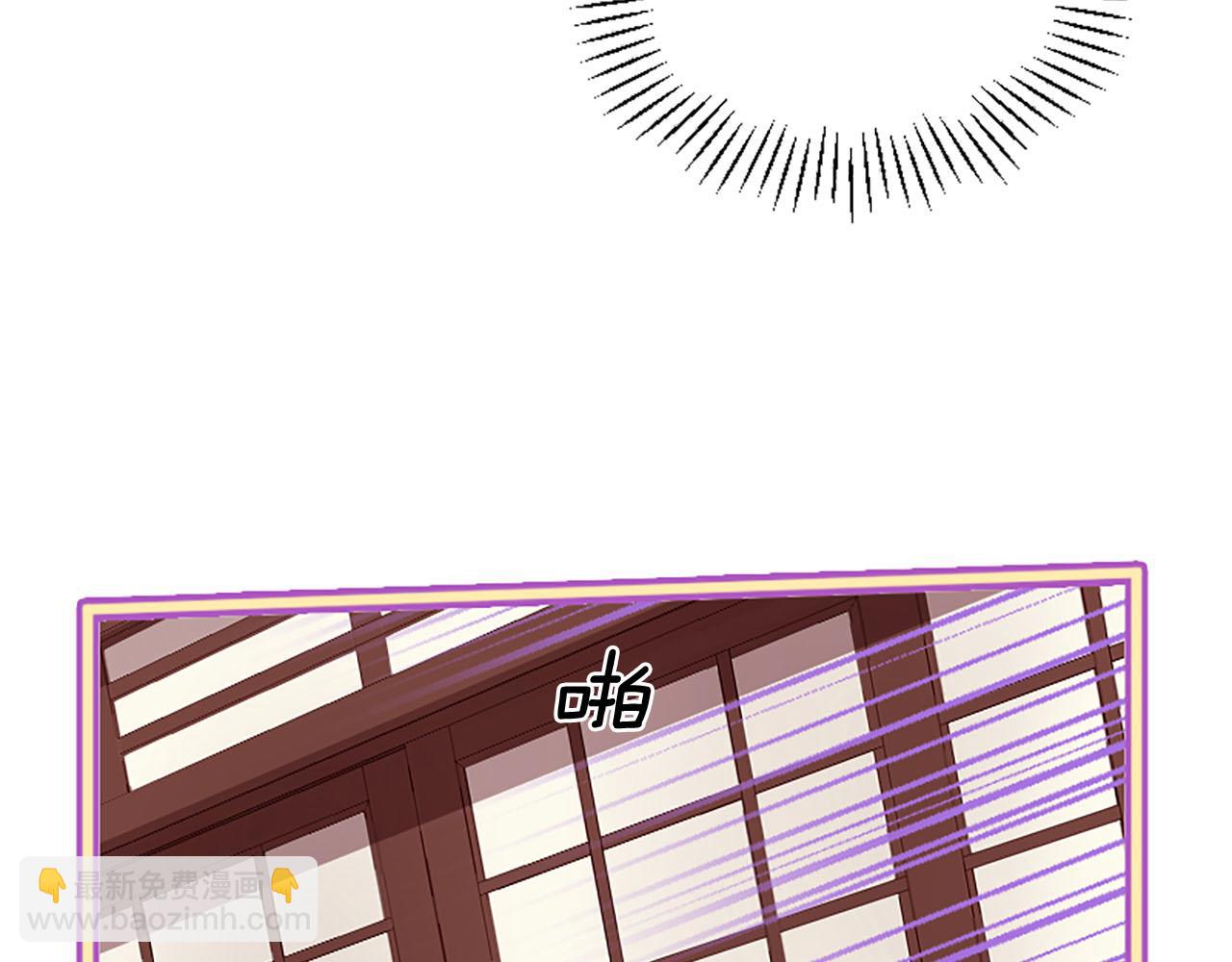 三生緣分 - 第8話 兩極反轉(1/4) - 1