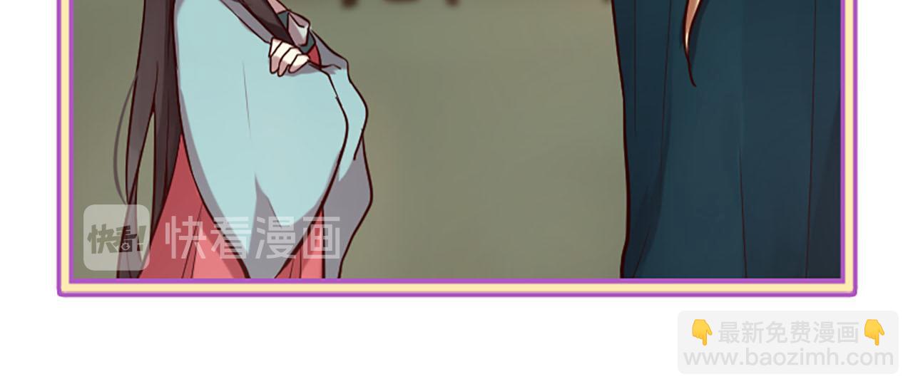 三生緣分 - 第8話 兩極反轉(1/4) - 4