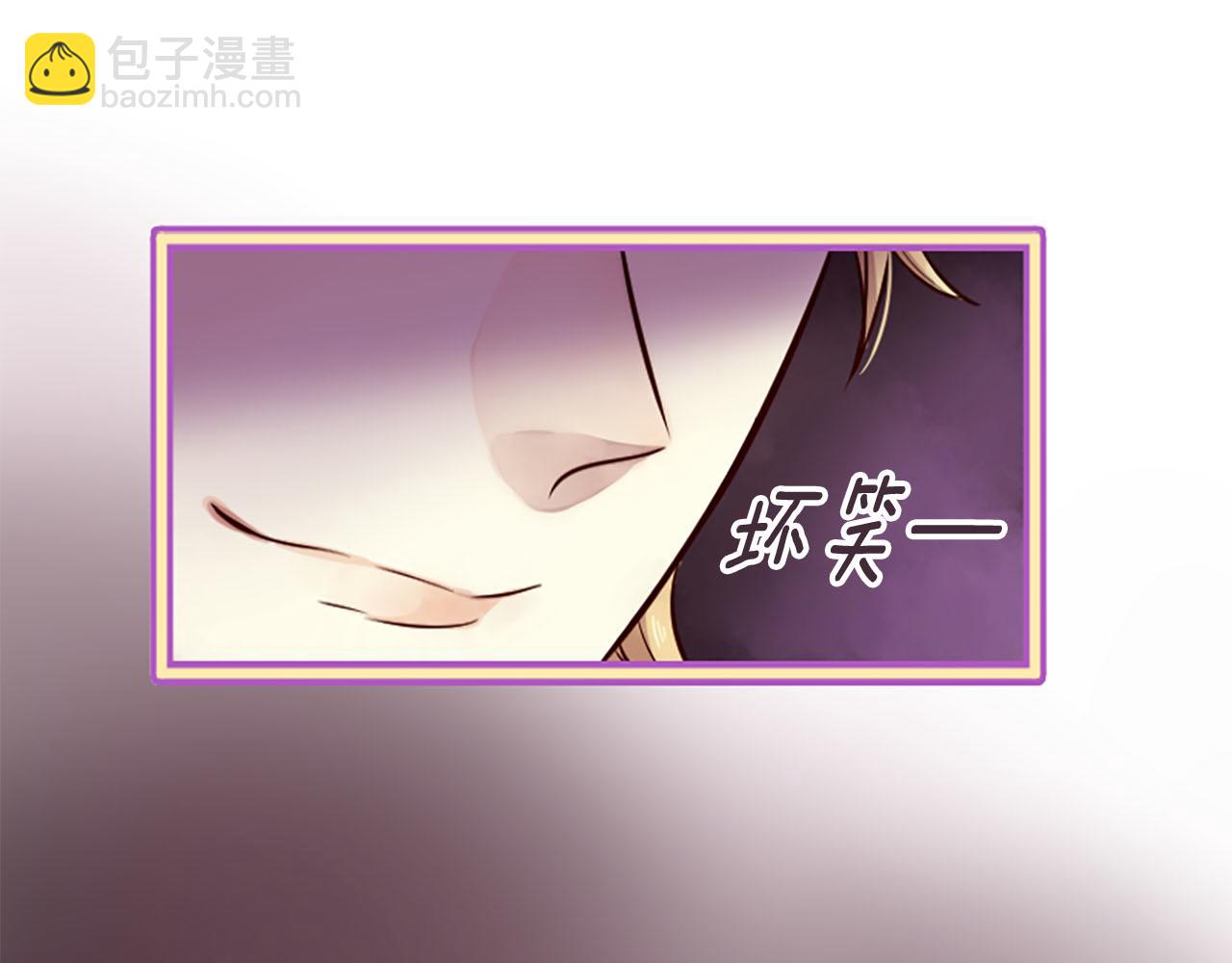 三生緣分 - 第8話 兩極反轉(1/4) - 5