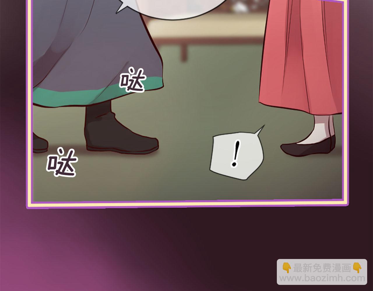 三生緣分 - 第8話 兩極反轉(1/4) - 7