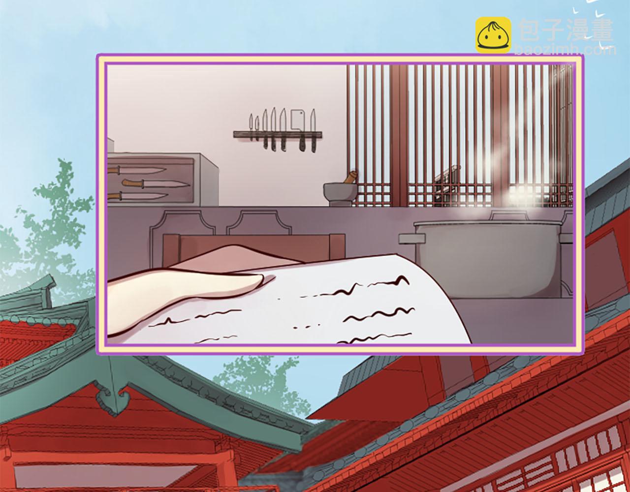 三生緣分 - 第8話 兩極反轉(1/4) - 4