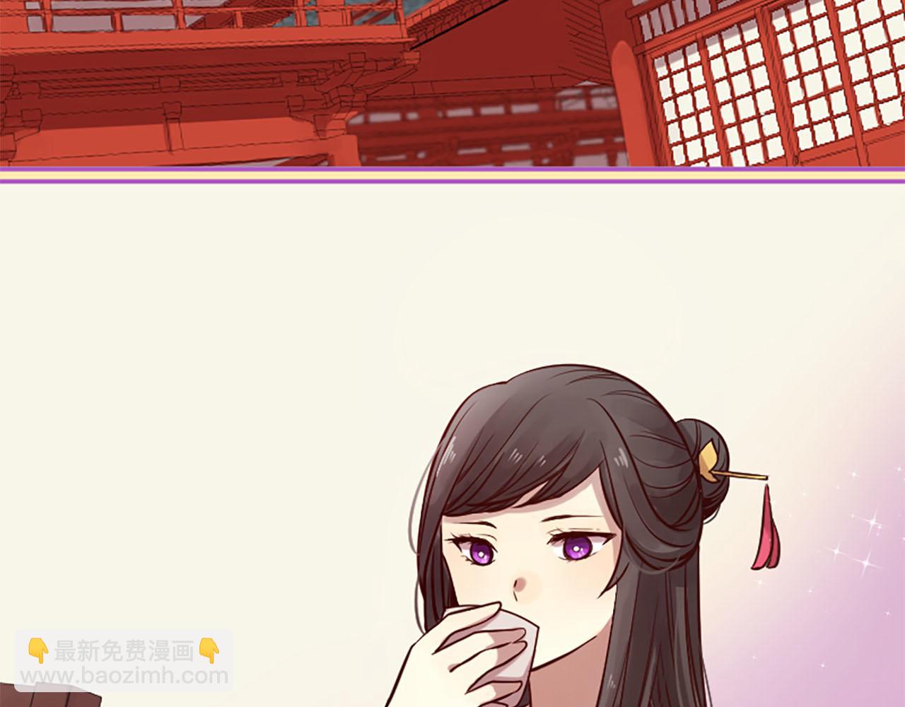 三生緣分 - 第8話 兩極反轉(1/4) - 5