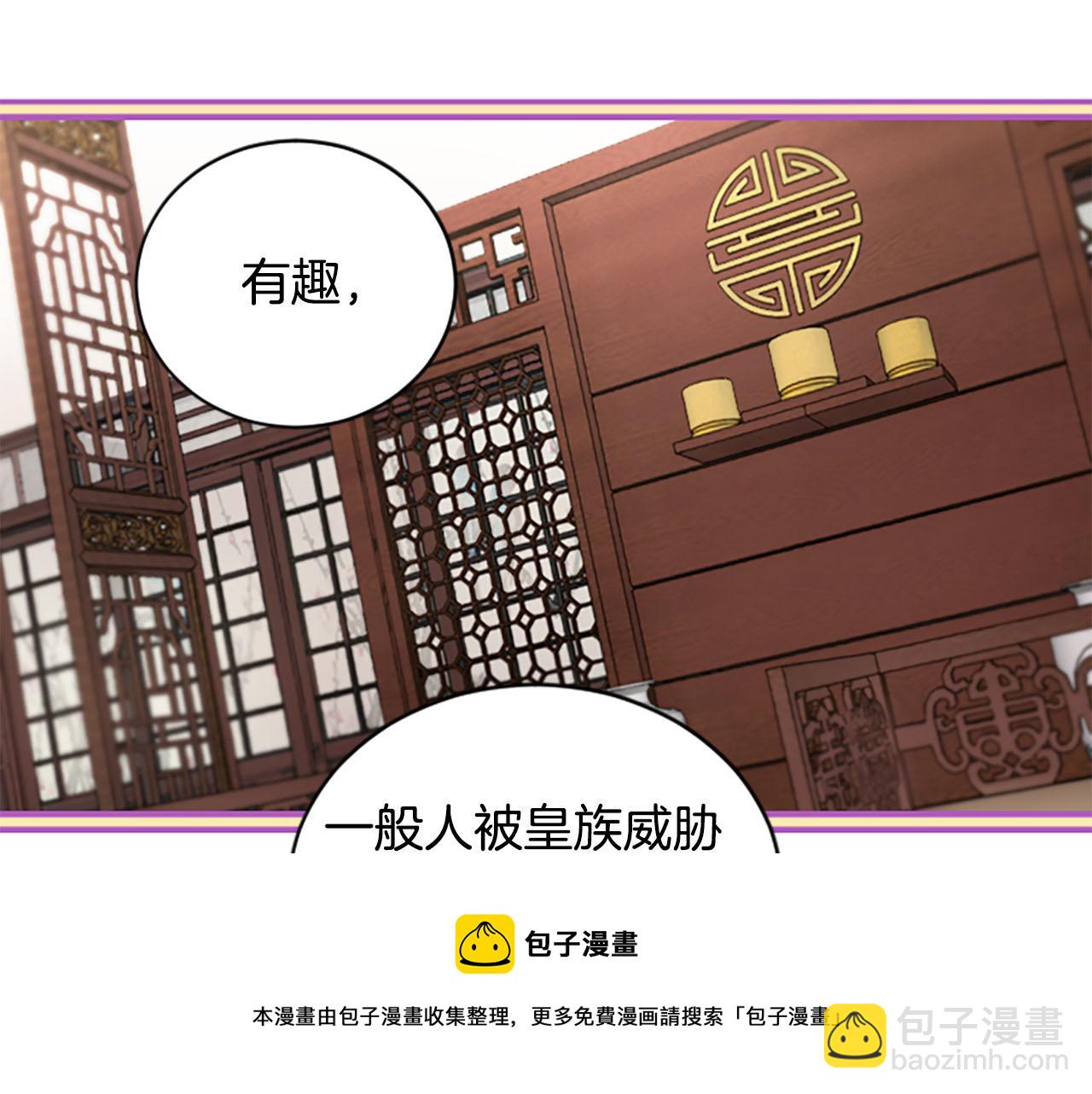 三生緣分 - 第8話 兩極反轉(1/4) - 2