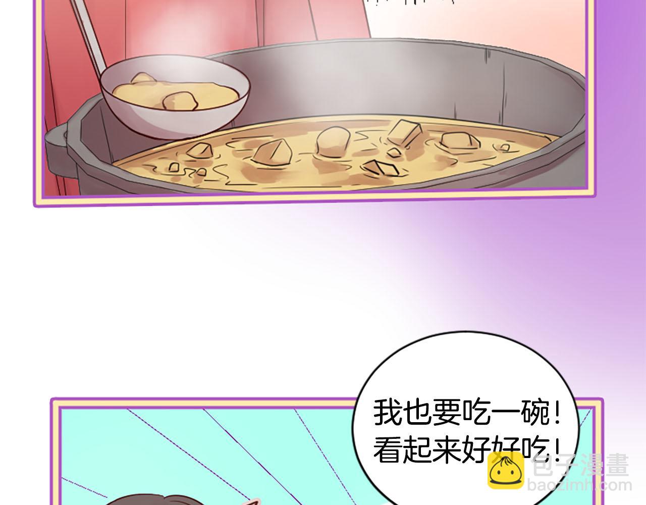 三生緣分 - 第8話 兩極反轉(2/4) - 5