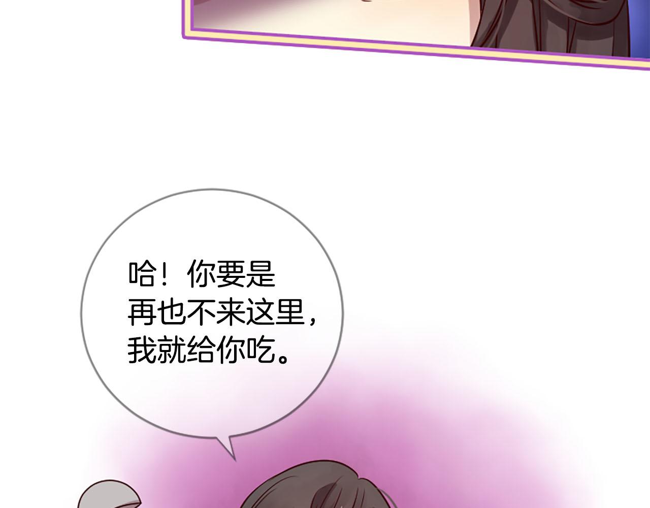 三生緣分 - 第8話 兩極反轉(2/4) - 7