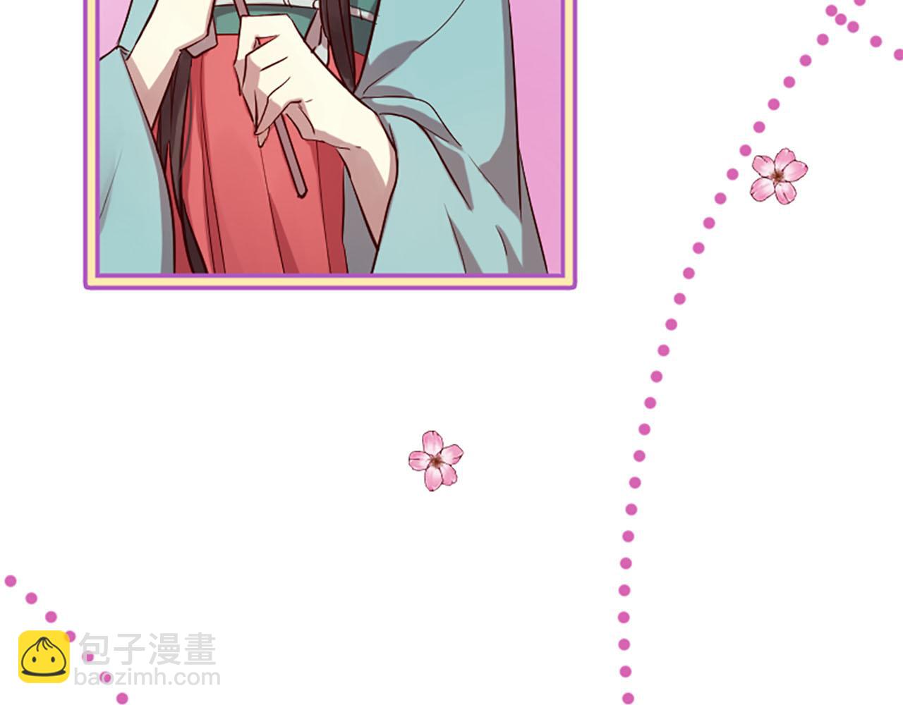 三生緣分 - 第8話 兩極反轉(2/4) - 7