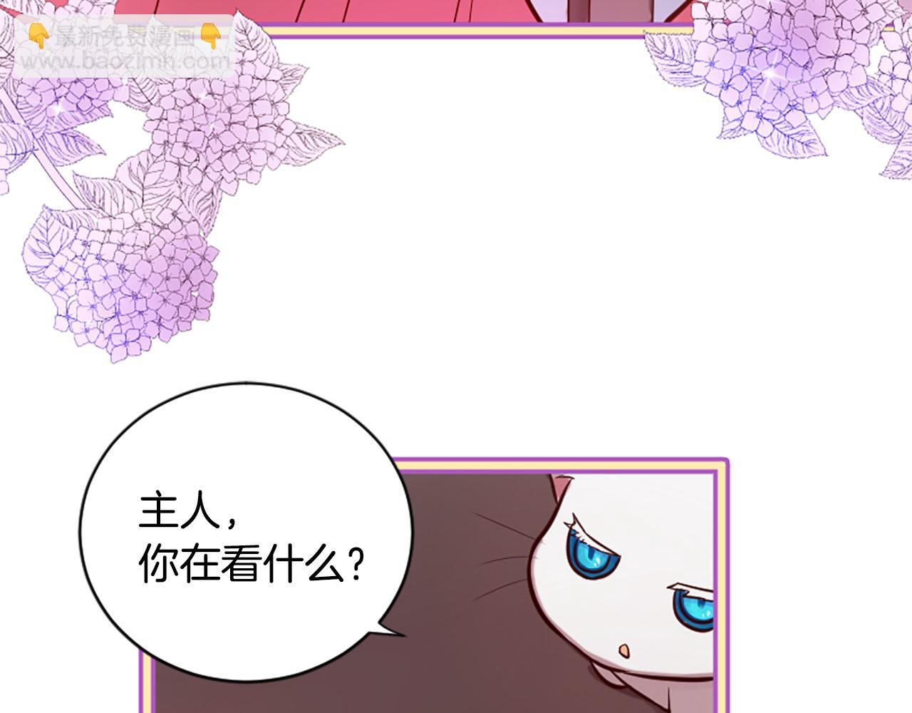 三生緣分 - 第8話 兩極反轉(1/4) - 7