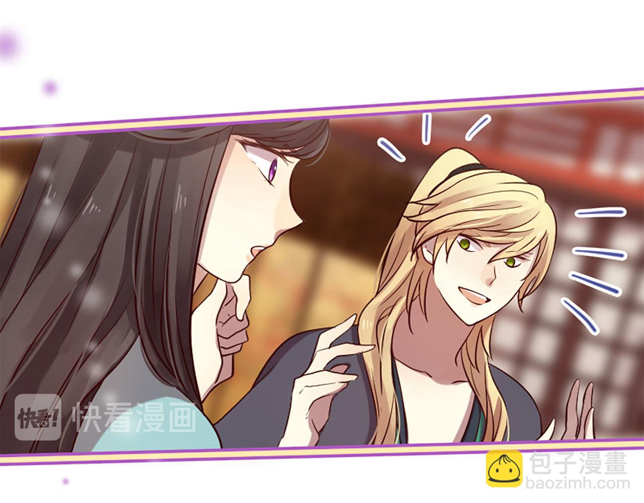 三生緣分 - 第8話 兩極反轉(2/4) - 2