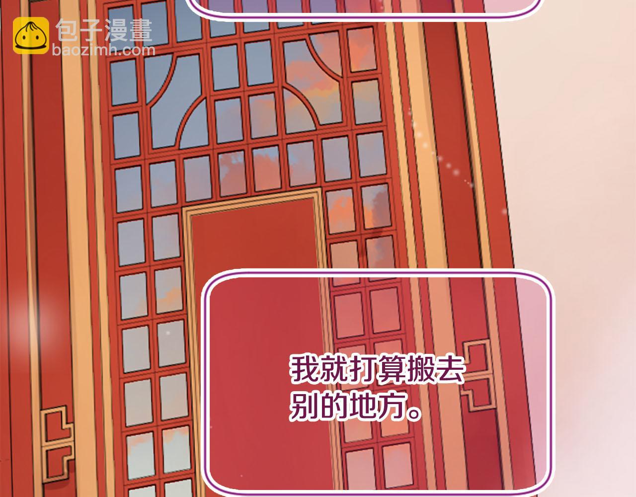 三生緣分 - 第8話 兩極反轉(2/4) - 7