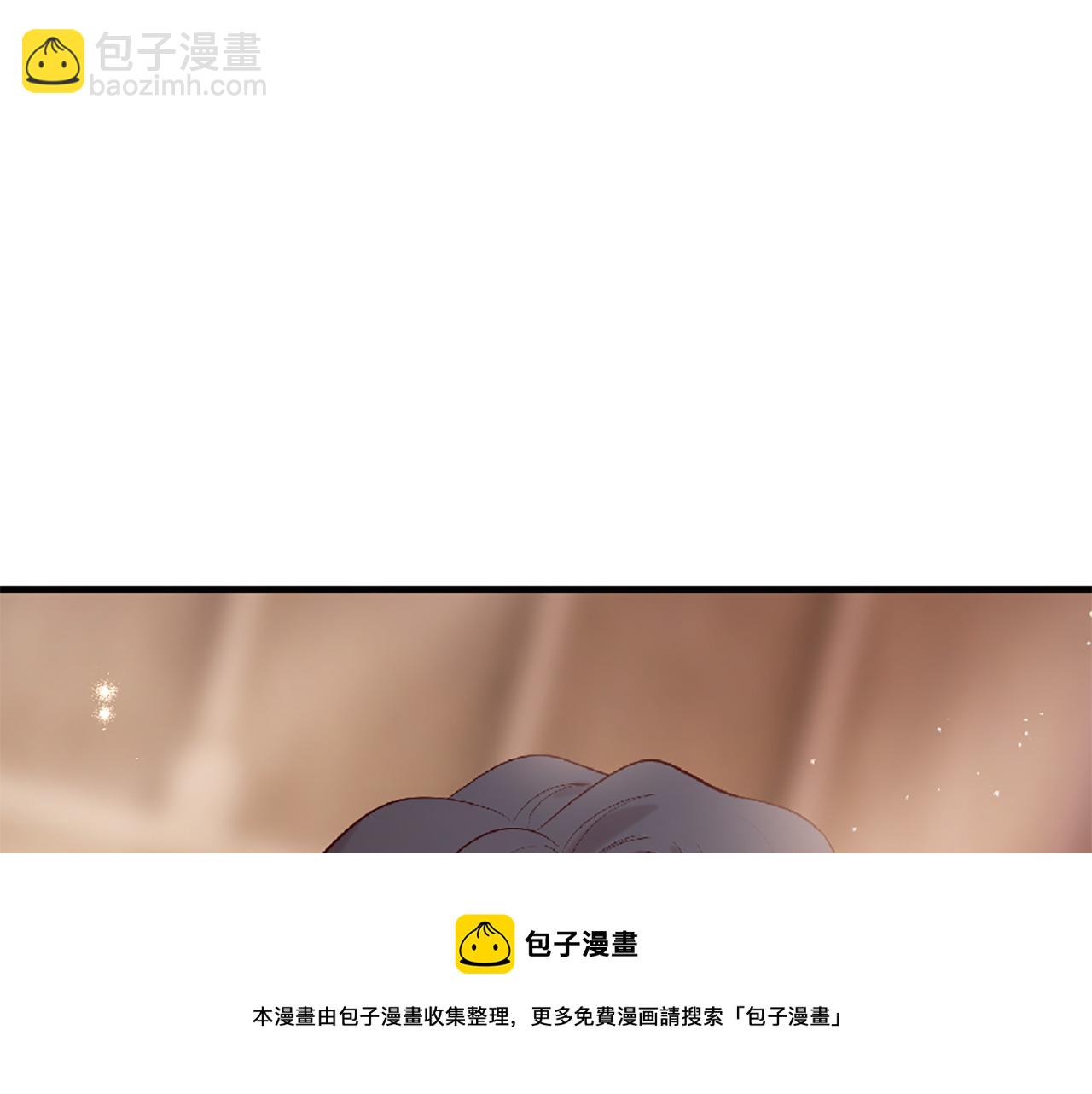 三生緣分 - 第72話 王子的承諾(2/6) - 6