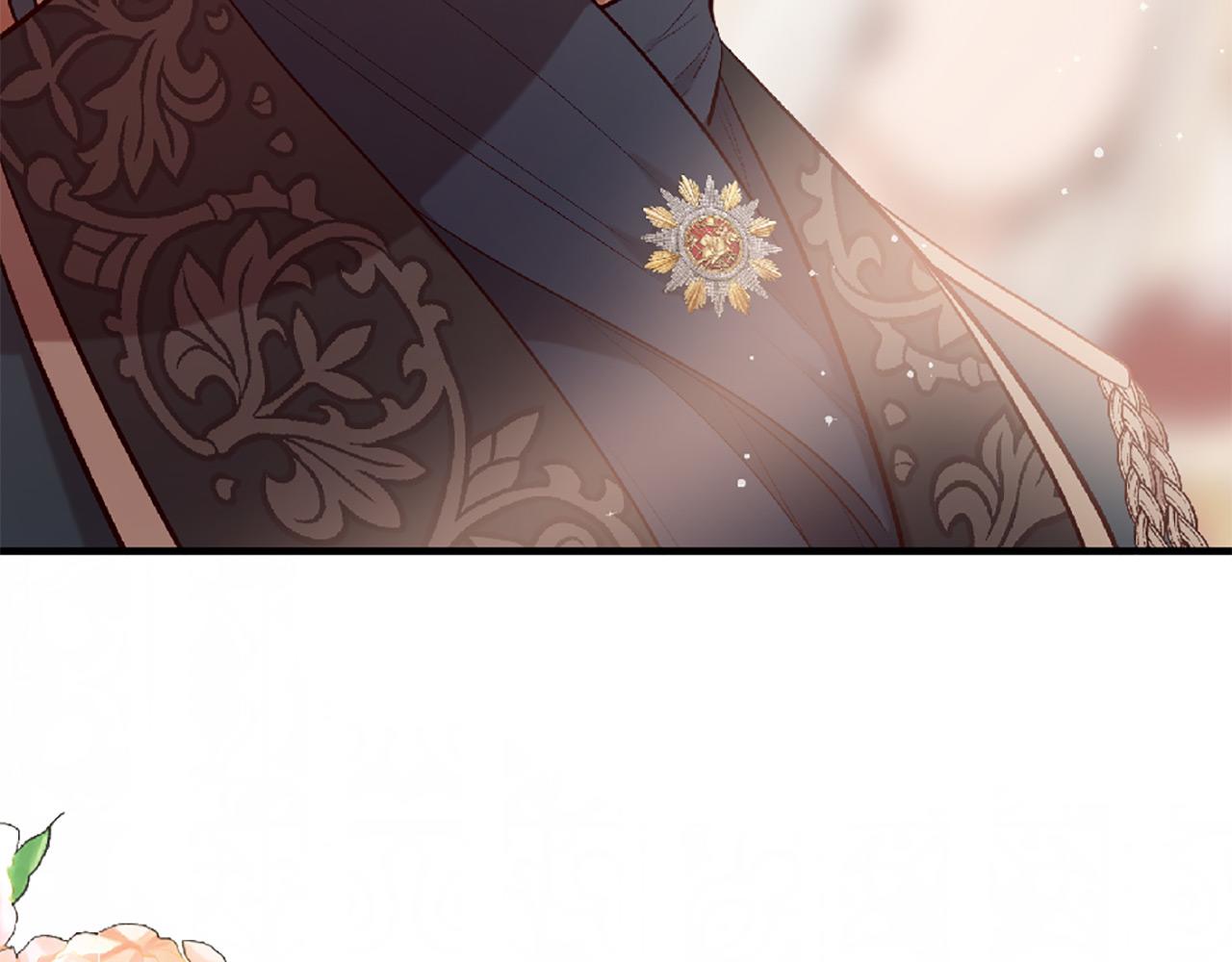 三生緣分 - 第72話 王子的承諾(3/6) - 6