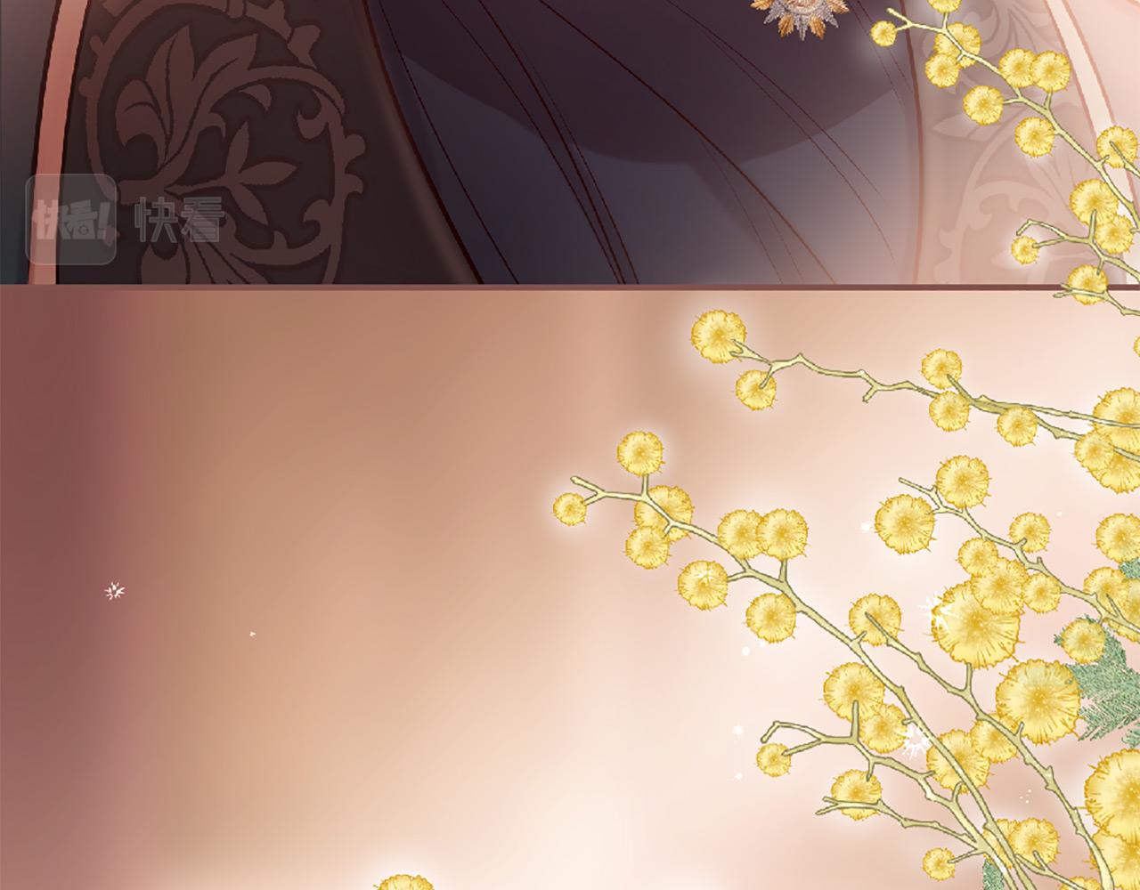 三生緣分 - 第72話 王子的承諾(3/6) - 7