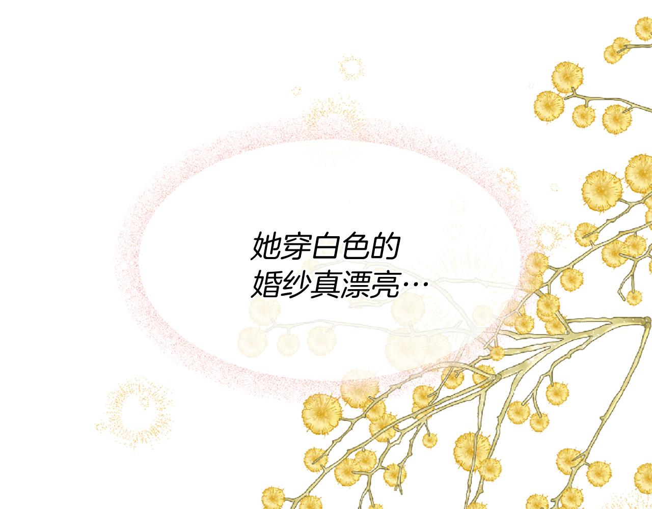 三生緣分 - 第72話 王子的承諾(3/6) - 7