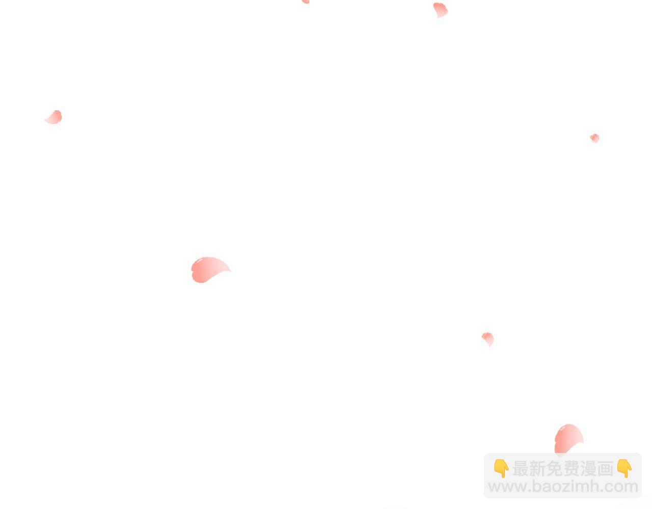 三生緣分 - 第72話 王子的承諾(1/6) - 7