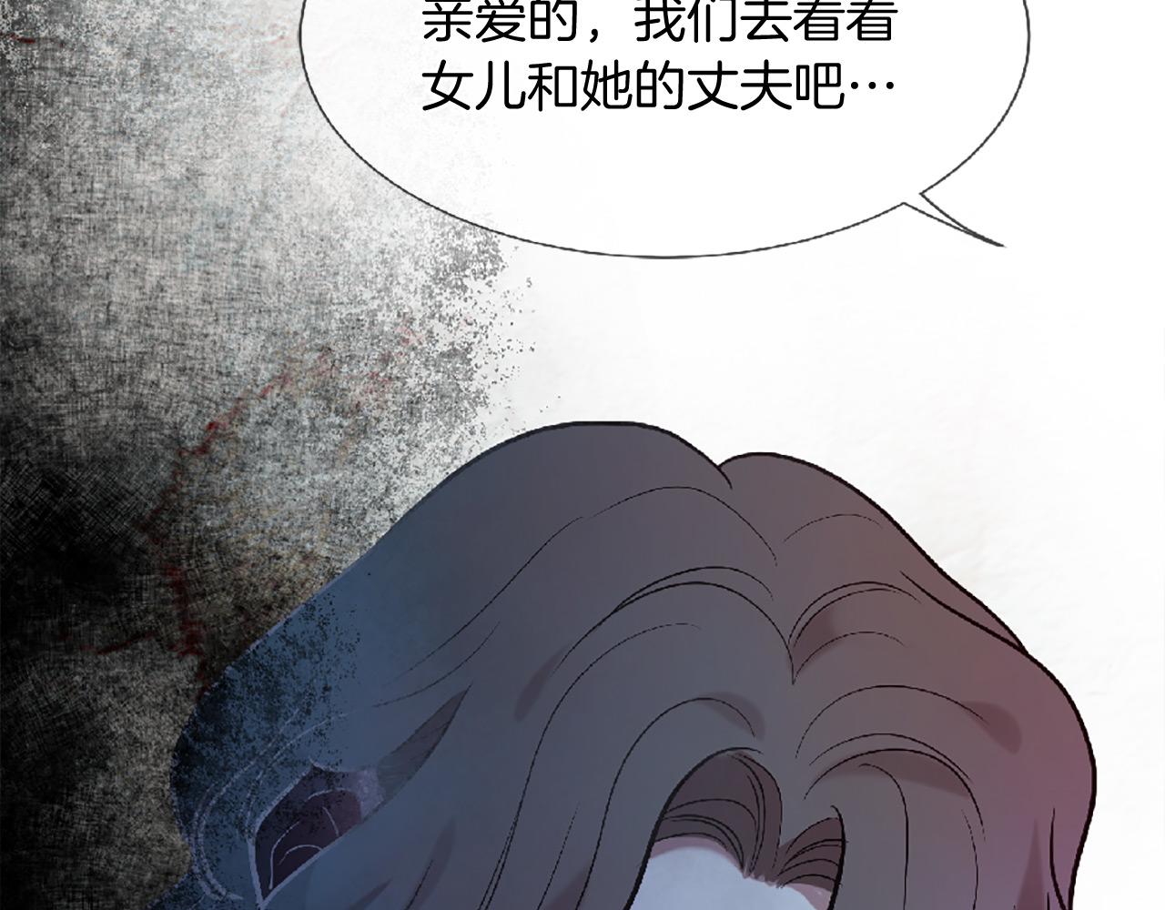 三生緣分 - 第72話 王子的承諾(4/6) - 4