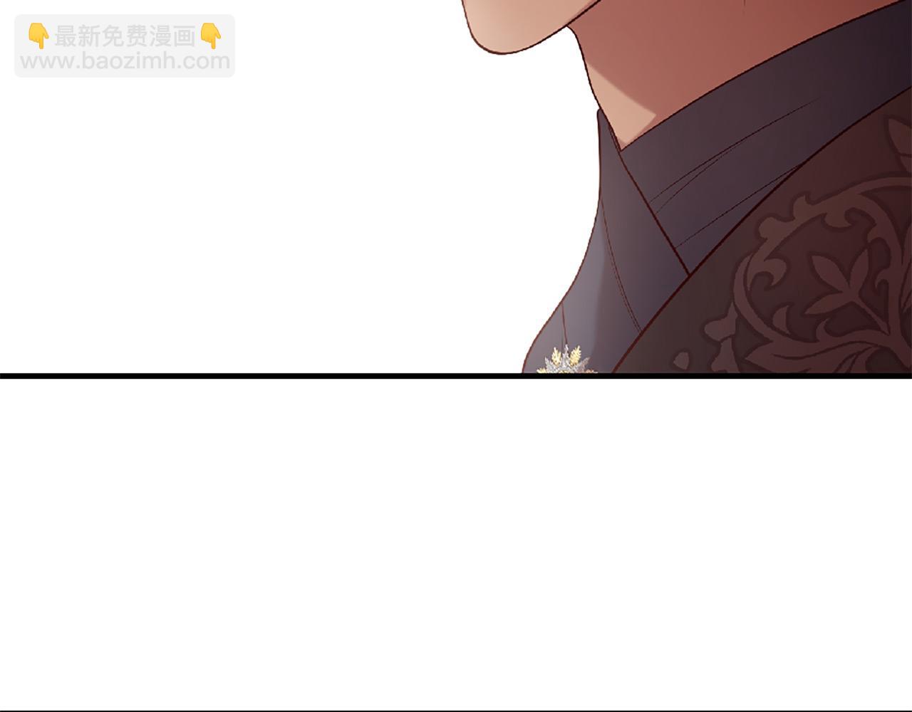 三生緣分 - 第72話 王子的承諾(5/6) - 5