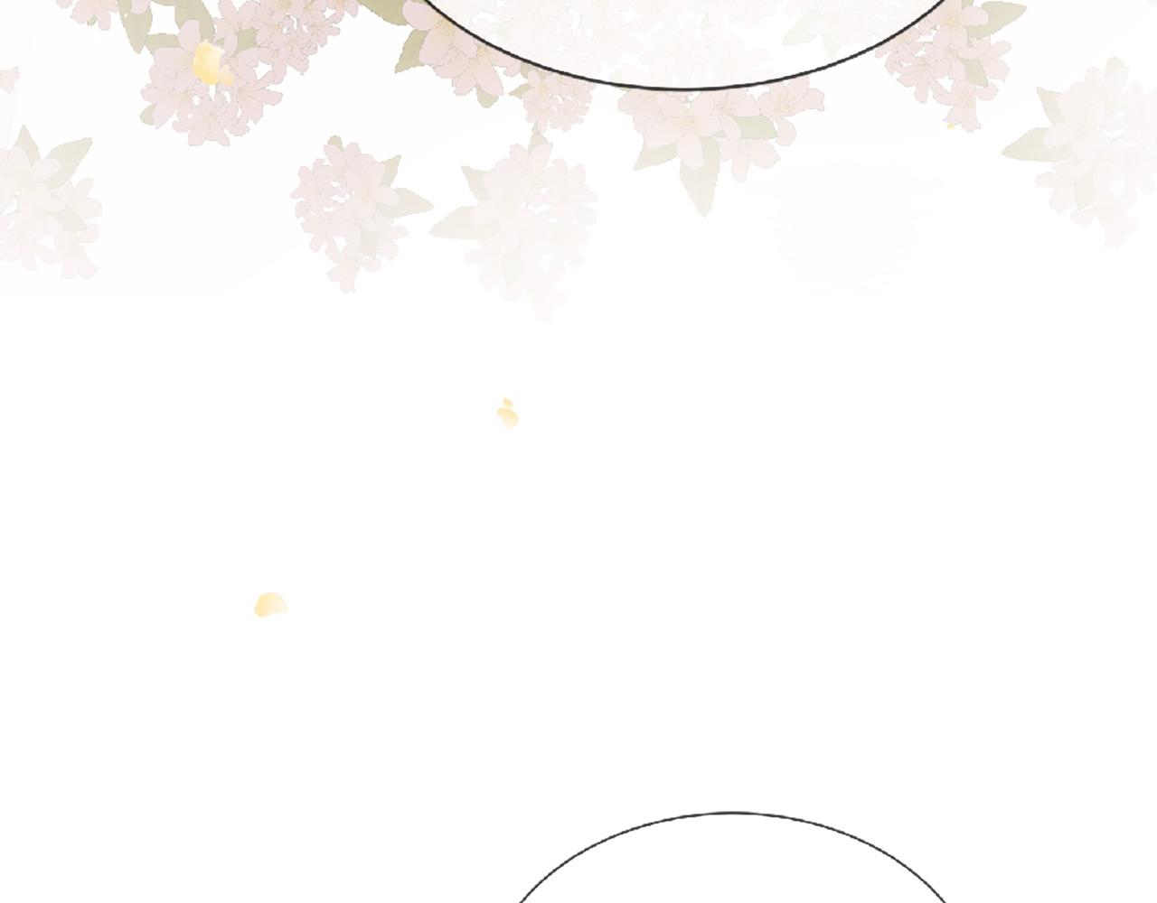 三生緣分 - 第72話 王子的承諾(5/6) - 6