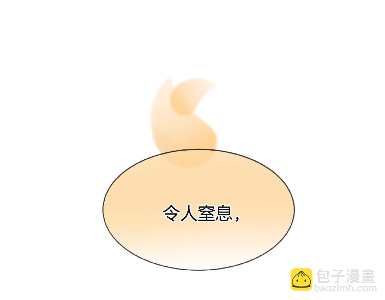 三生緣分 - 第72話 王子的承諾(5/6) - 4