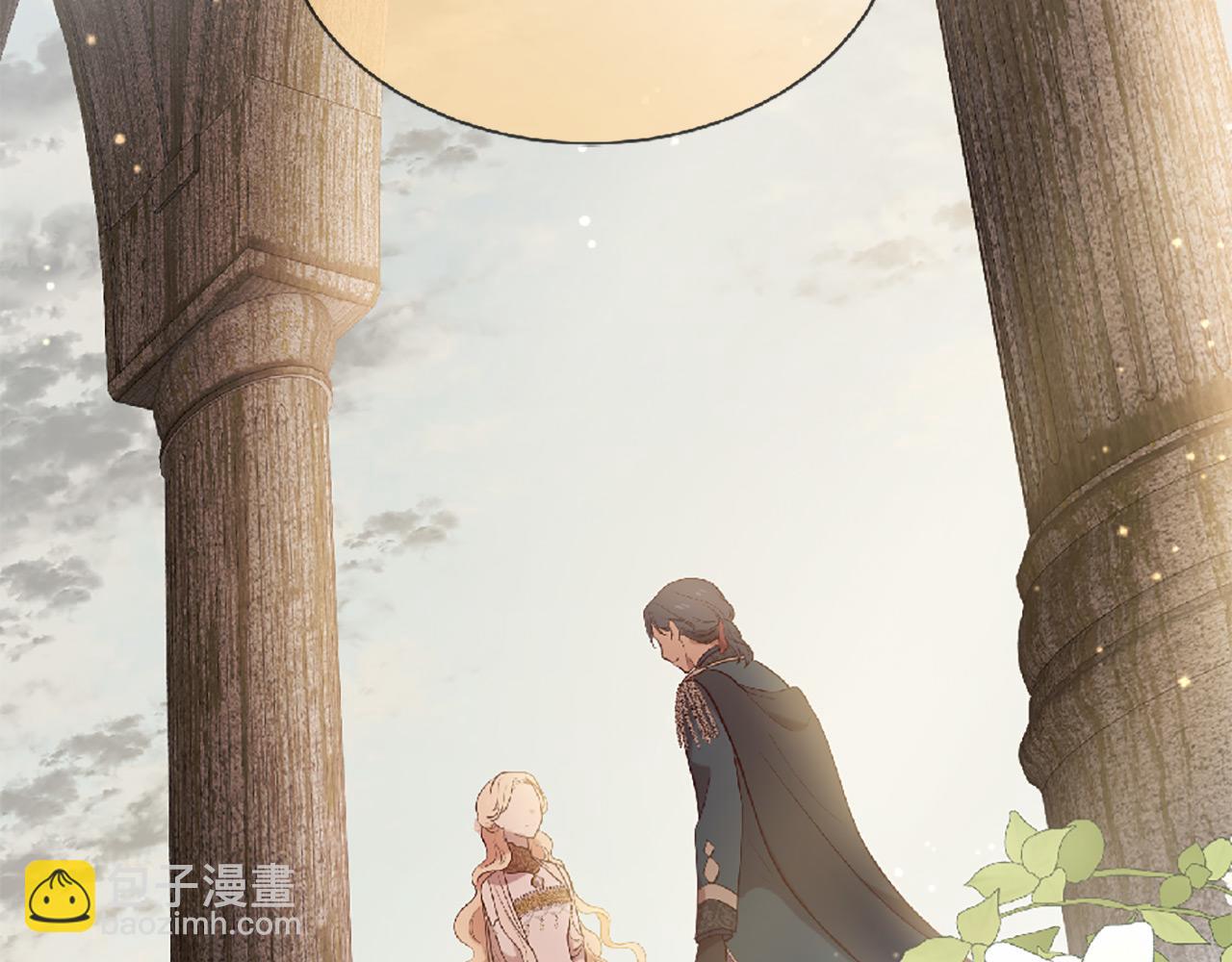 三生緣分 - 第72話 王子的承諾(6/6) - 6