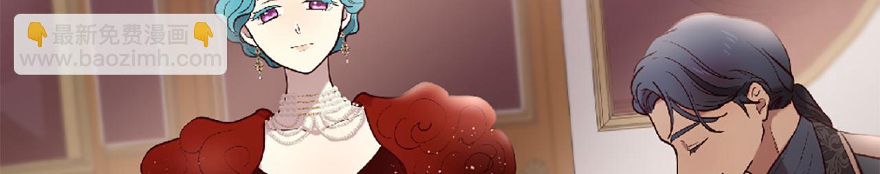 三生緣分 - 第72話 王子的承諾(1/6) - 5