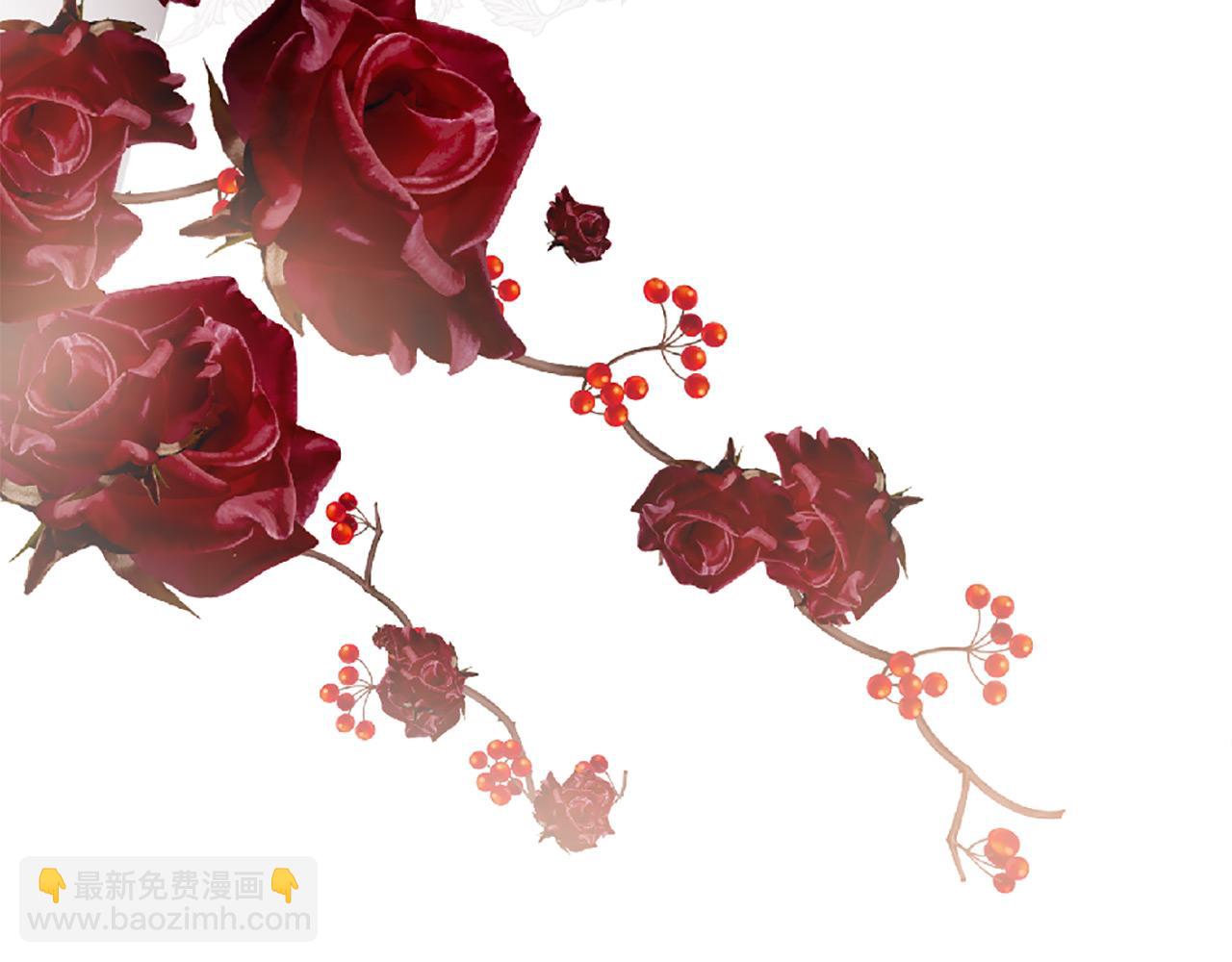 三生緣分 - 第72話 王子的承諾(1/6) - 6