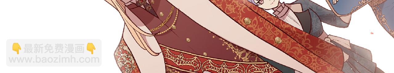 三生緣分 - 第72話 王子的承諾(1/6) - 8