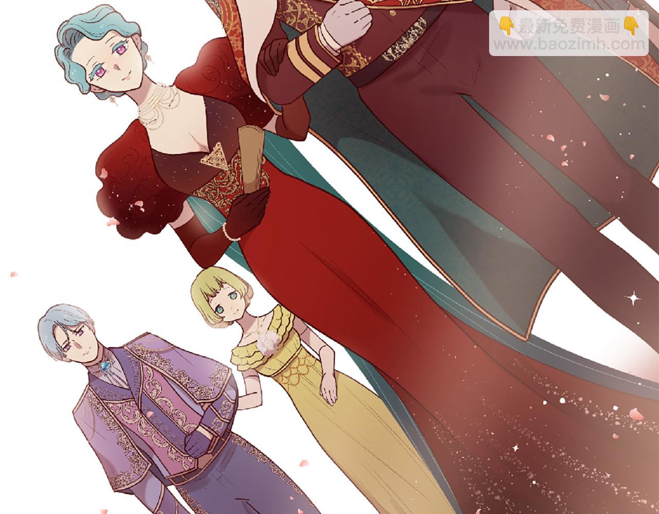 三生緣分 - 第72話 王子的承諾(1/6) - 1