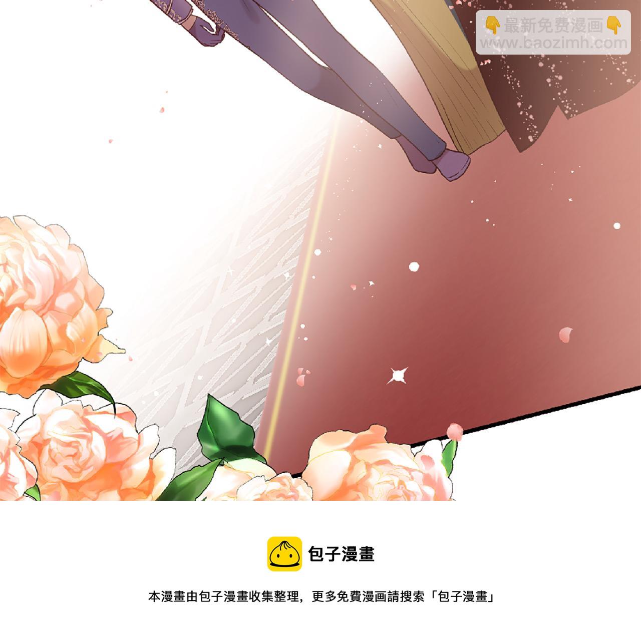 三生緣分 - 第72話 王子的承諾(1/6) - 2