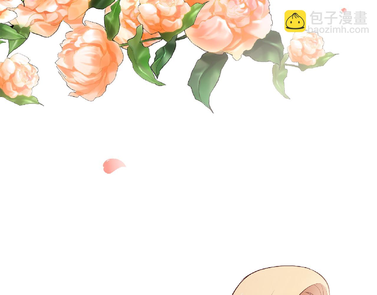 三生緣分 - 第72話 王子的承諾(2/6) - 5