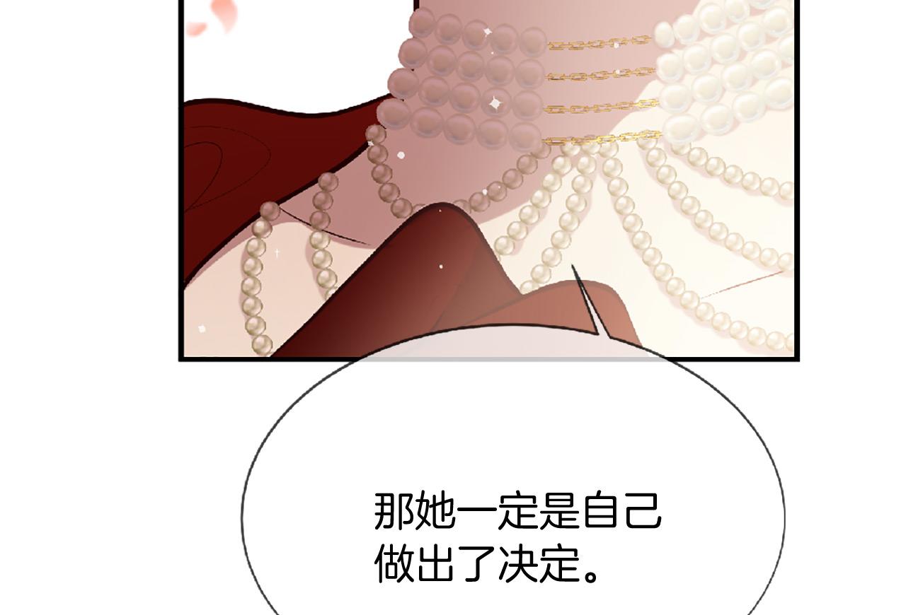 三生緣分 - 第72話 王子的承諾(2/6) - 4